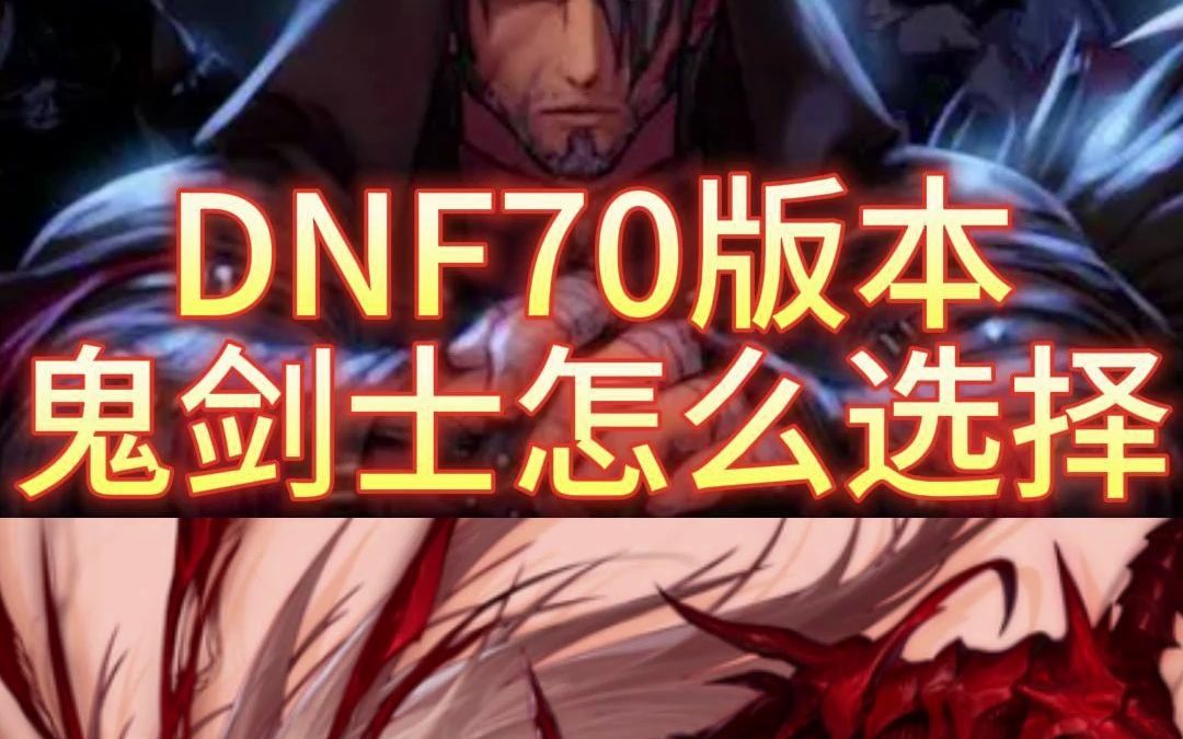 DNF私服网站开不出来。