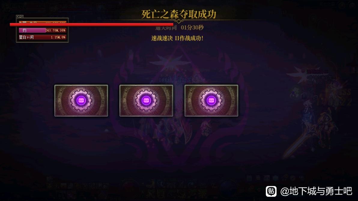 DNF私服装备爆率调整器
