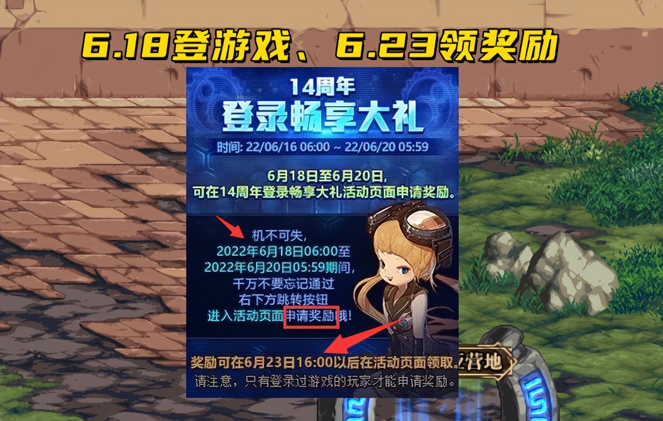 DNF私服看不见人物装备