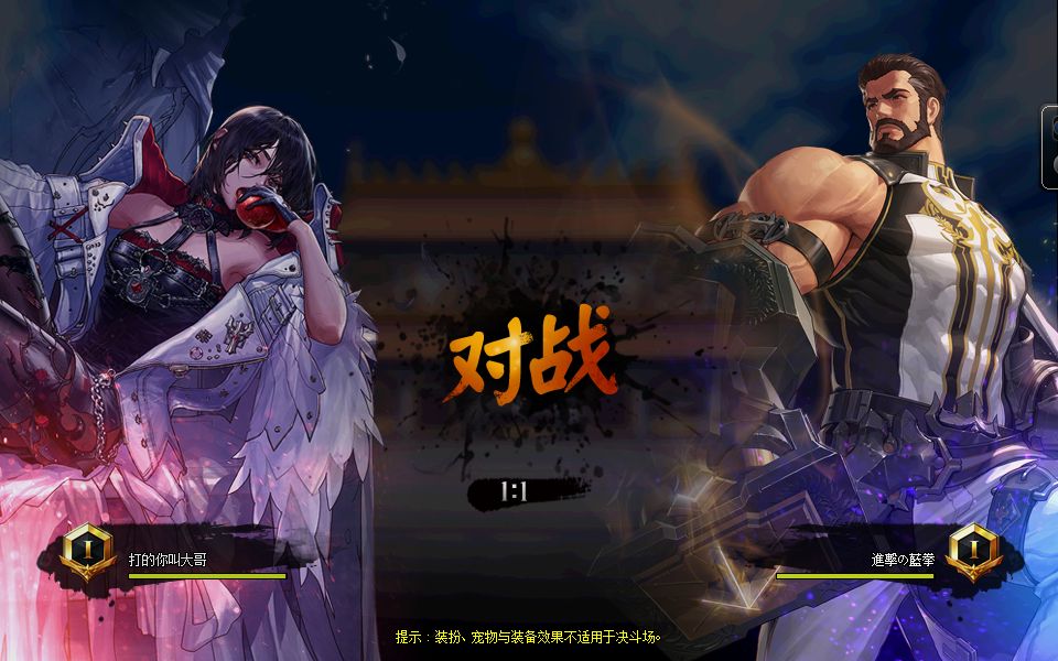 DNF发布网游戏装备buff隐藏